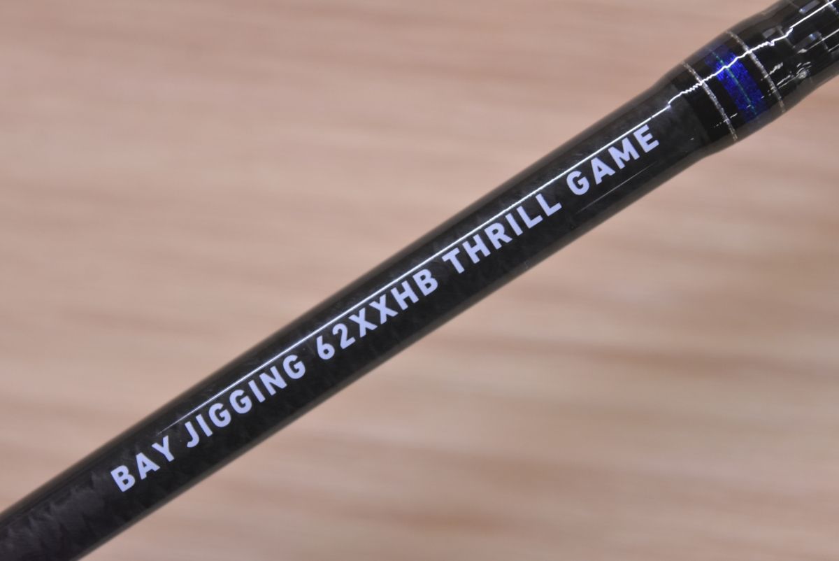 ダイワ ソルティガ 62XXHB TG V DAIWA SALTIGA ベイト ジギングロッド