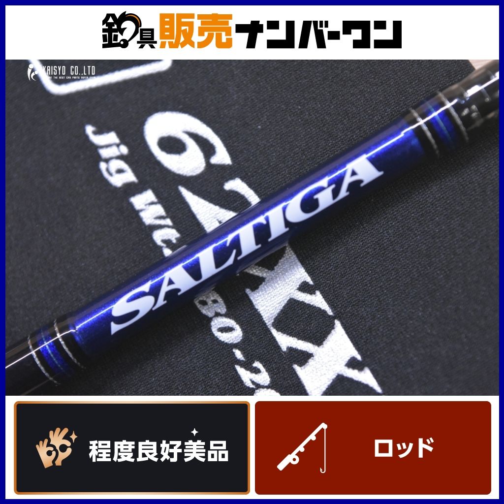 ダイワ ソルティガ 62XXHB TG V DAIWA SALTIGA ベイト ジギングロッド