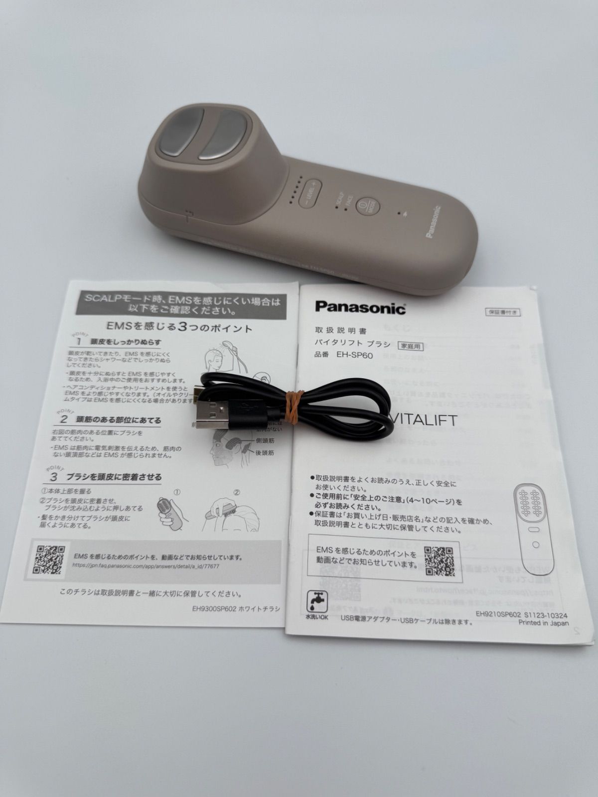 Panasonic EH-SP60-H Lift Care Facial Device Waterproof EMS ION 