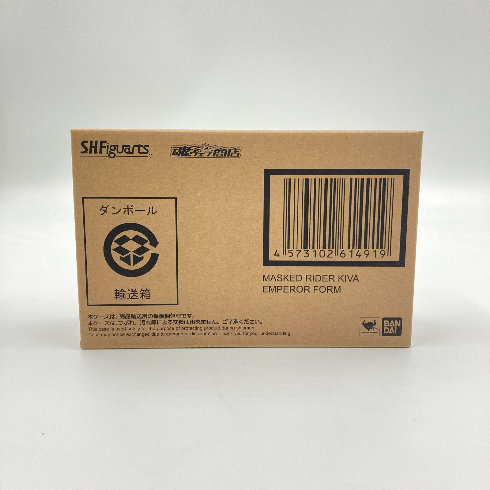 未開封】S.H.Figuarts（真骨彫製法） 仮面ライダーキバ エンペラー 