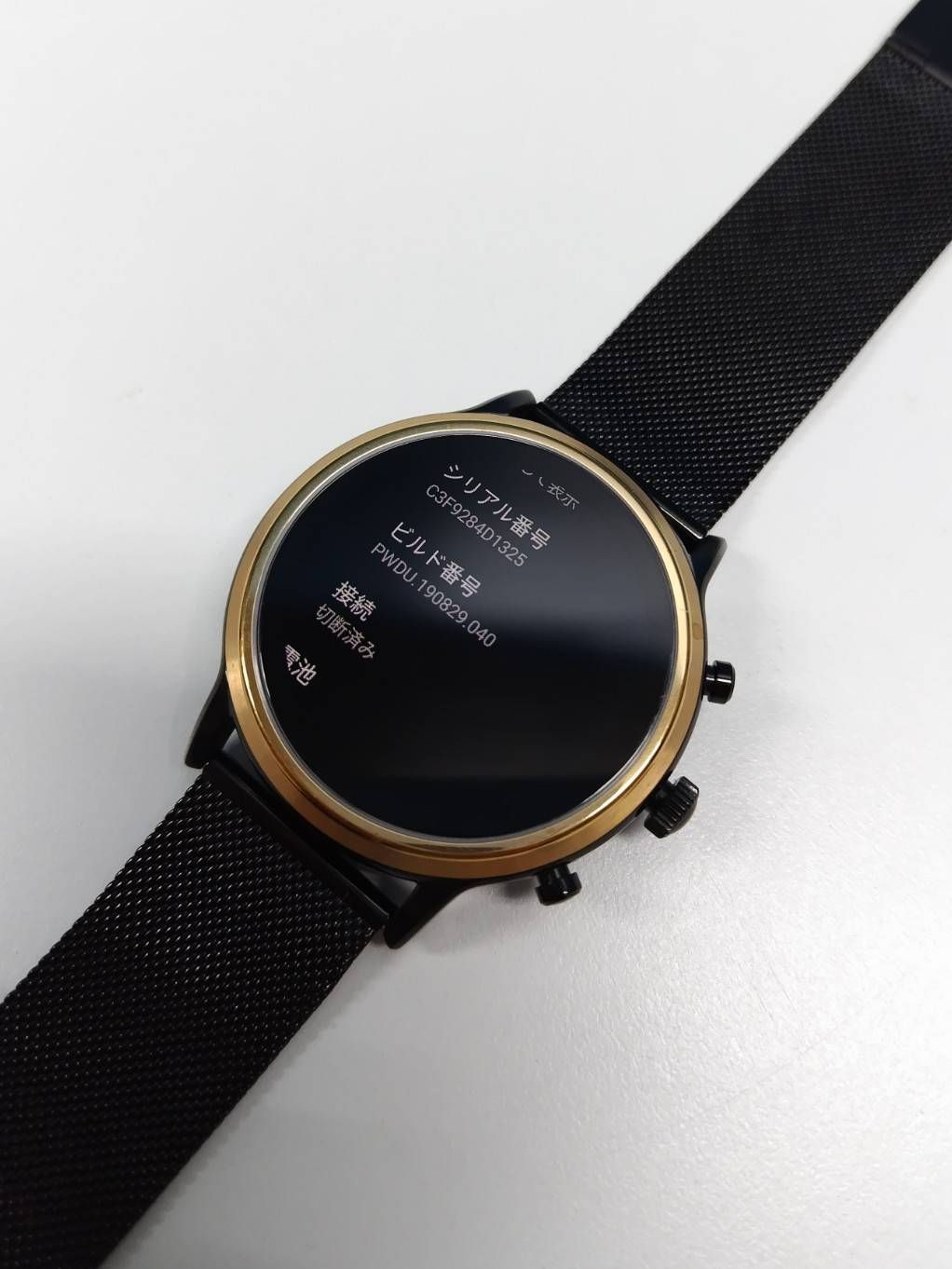 良品FOSSIL スマートウォッチ DW10F1