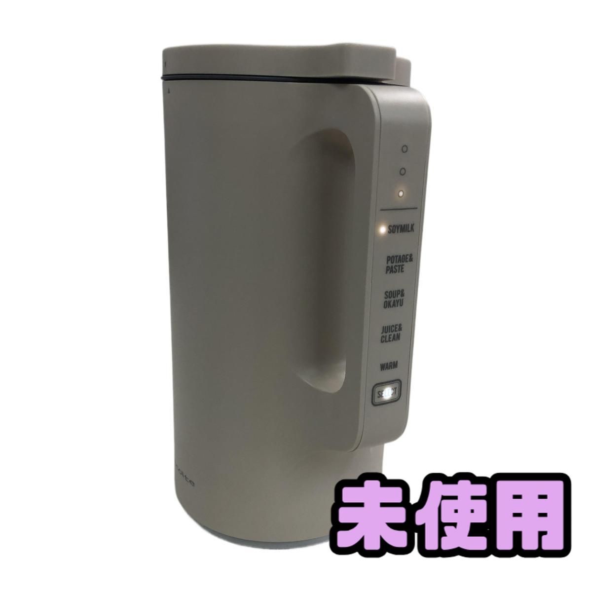☆未使用☆ 自動調理ポット recolte レコルト Auto Cooking クリーム 