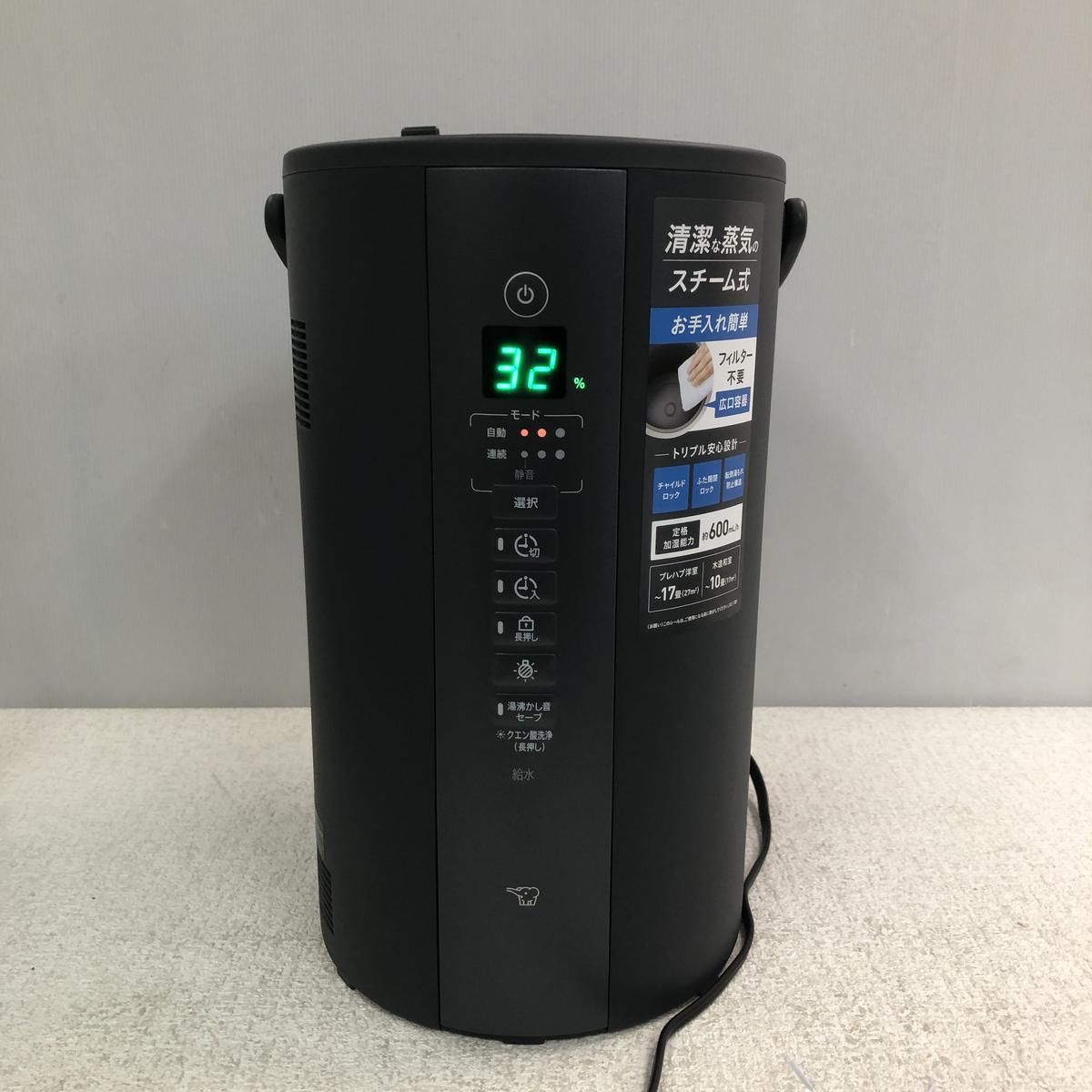 ☆未使用☆ 加湿器 ZOJIRUSHI 象印マホービン スチーム式 ソフト