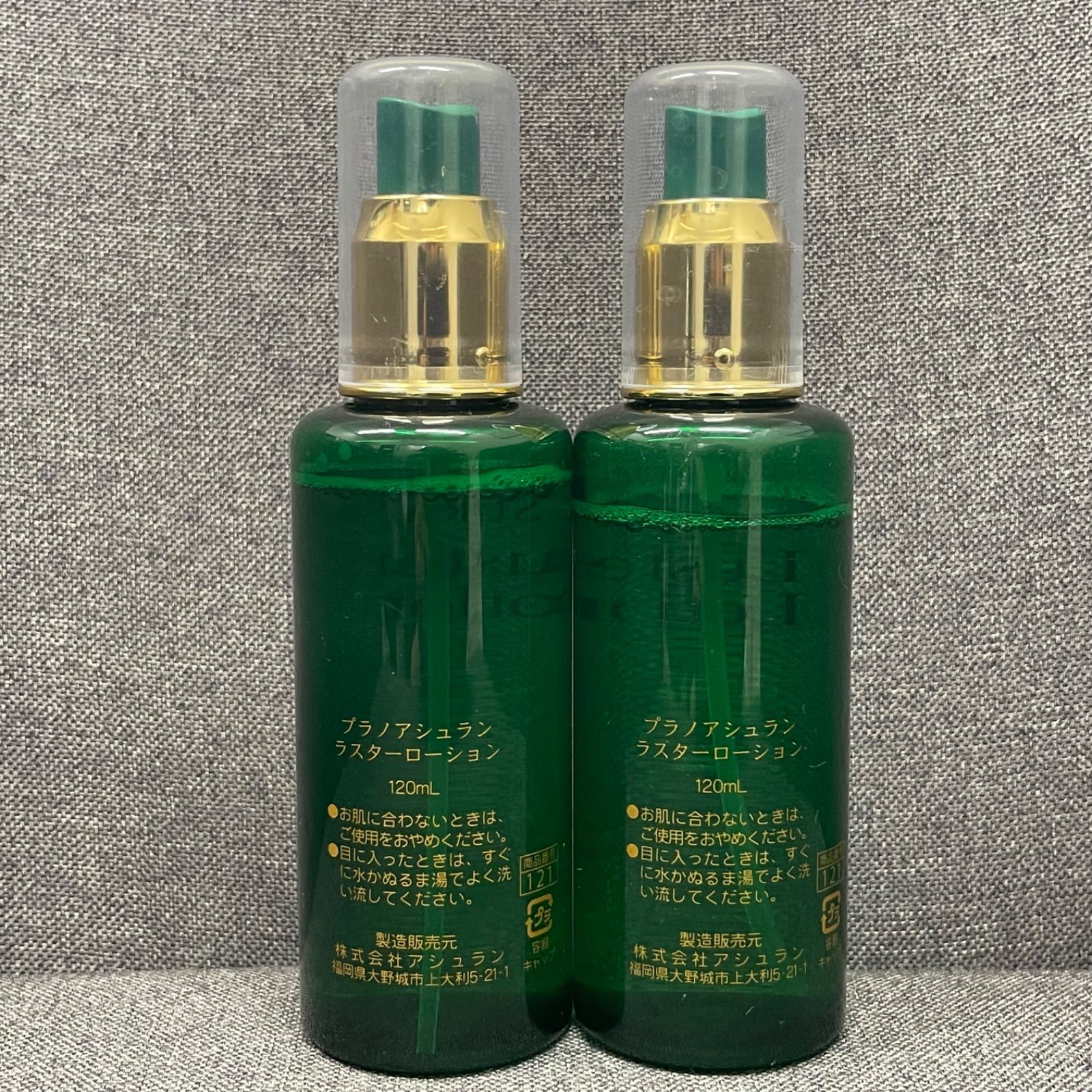 アシュラン ラスターローション 新発売薬用貴王 ポンプ付】アシュラン