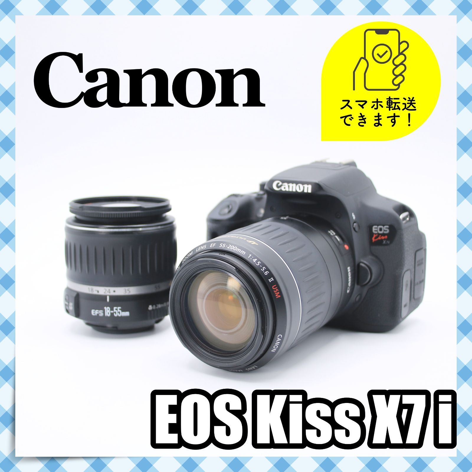 極美品❁すぐ使える望遠レンズセット Canon EOS Kiss X7i キャノン 