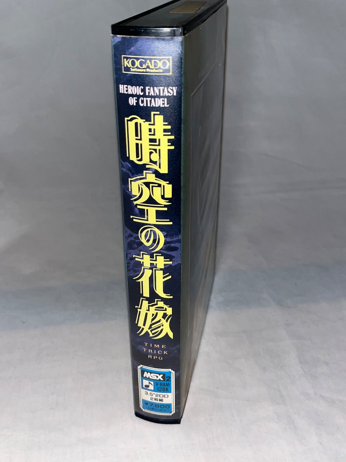 ハガキ付】時空の花嫁 TIME TRICK RPG ☆ MSX2 3.5インチ☆ - メルカリ