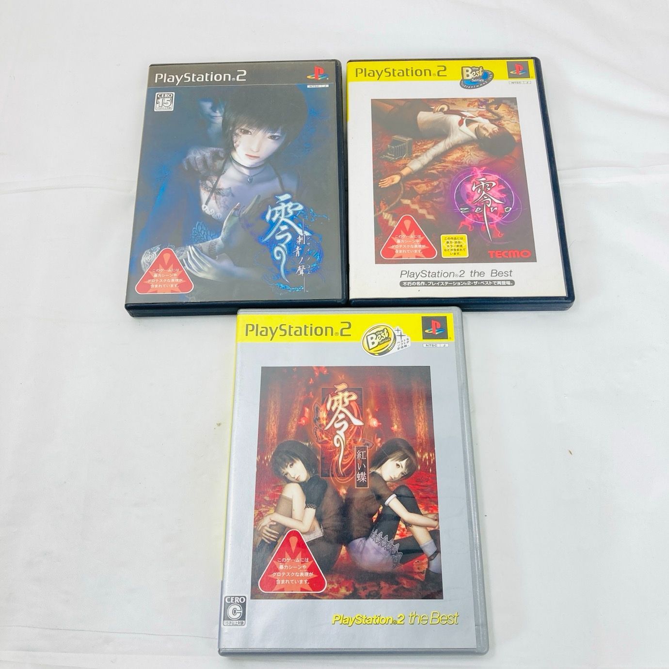 PS2 Playstation2 ソフト 零 「刺青の聲」 「ZERO」 「紅い蝶」 3個 