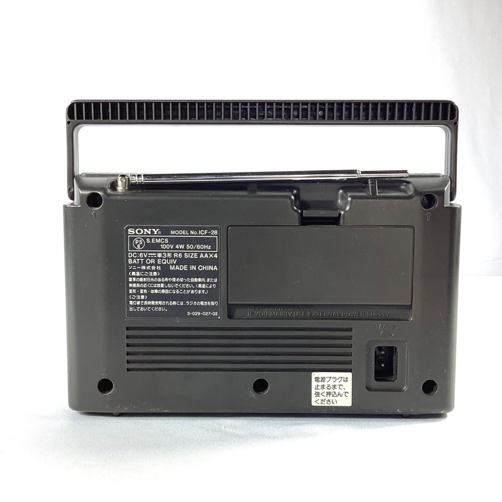 SONY ソニー ポータブルラジオ ICF-28 FM/AMラジオ 動作確認済み