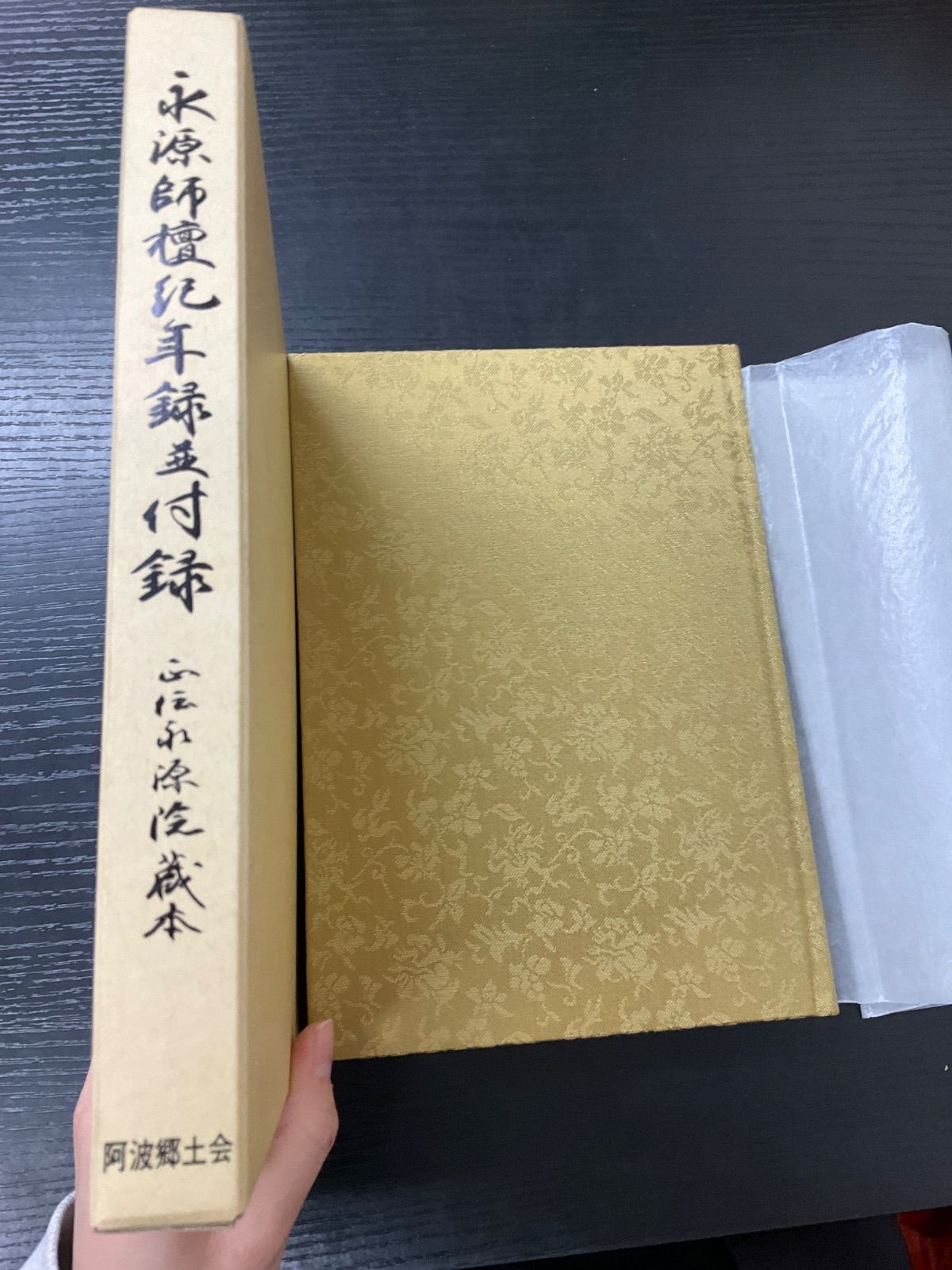 絶版 希少 初版 ちいさなもり フレーベルのえほん 10 原ゆたか