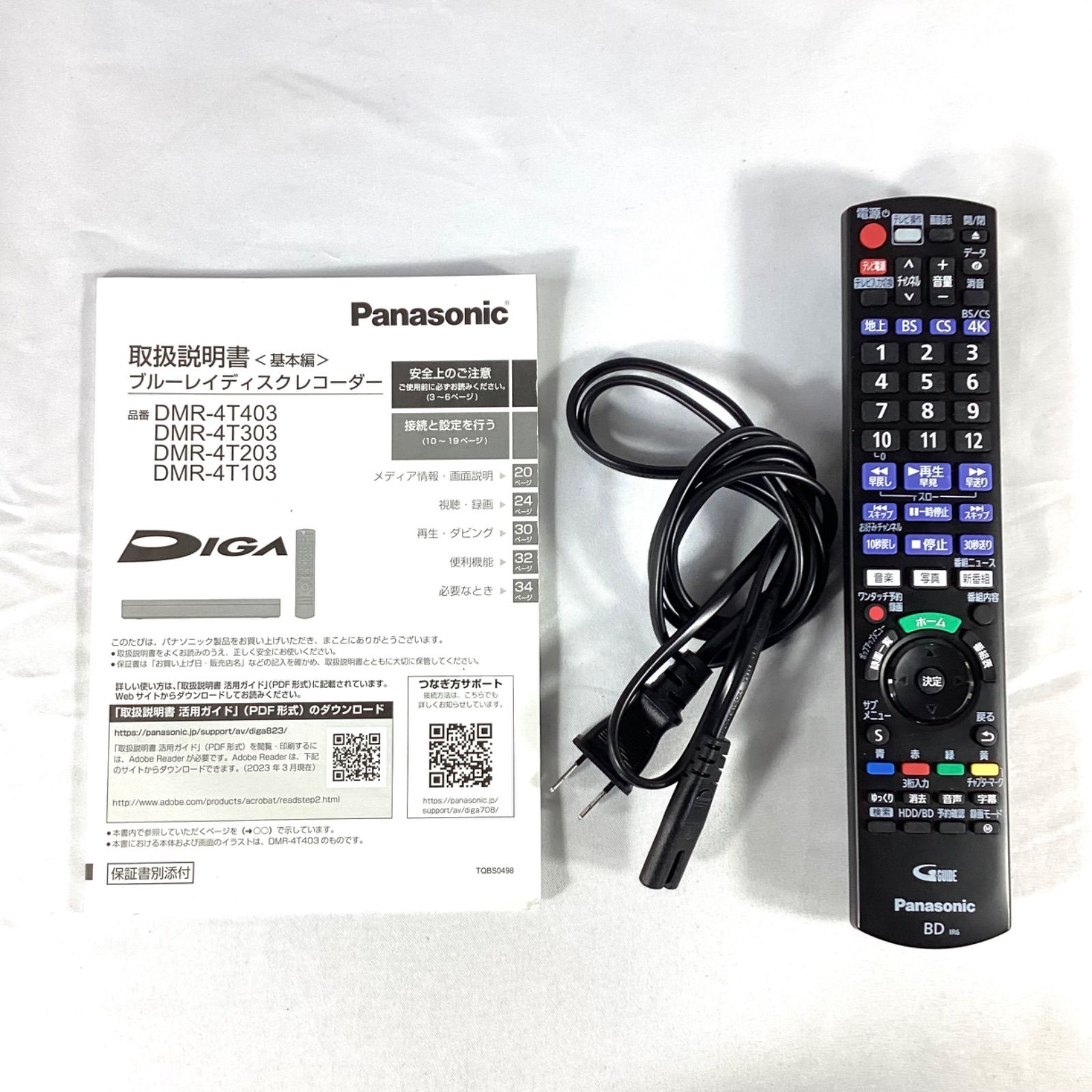 Panasonic パナソニック DMR-4T203 ブルーレイレコーダー 2023年製