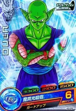 中古】ドラゴンボールヒーローズ H2-CP6[CP]：ピッコロ - メルカリ