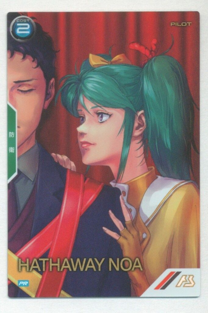 ガンダムアーセナルベース プロモ ハサウェイ・ノア(パラレル) PR-410