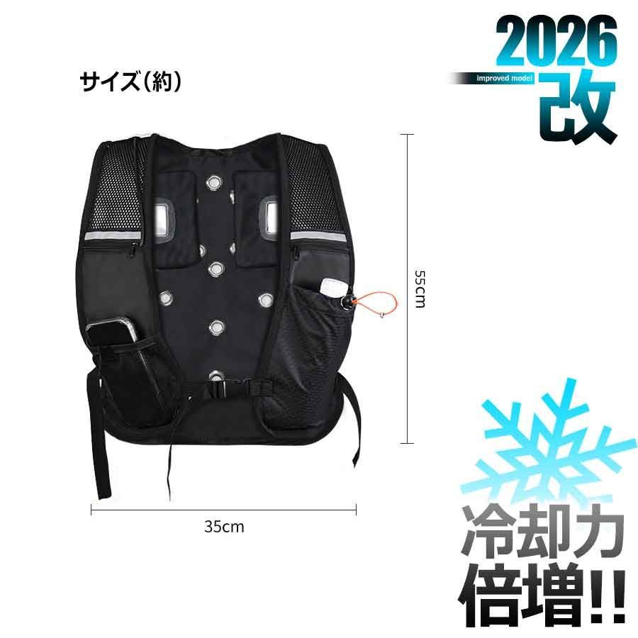 空調水冷服] ペルチェ ベスト 2025最新型のペルチェ素子技術搭載