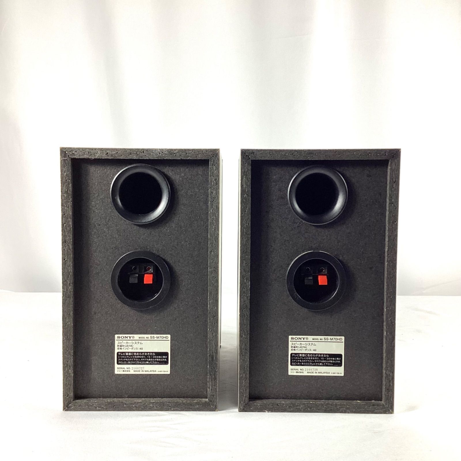 SONY HDDコンポ NAS-M70HD (MD動作未確認) SONY HDDコンポ NAS-M70HD (MD動作未確認) 【NETJUKE】NAS-M75HD MD