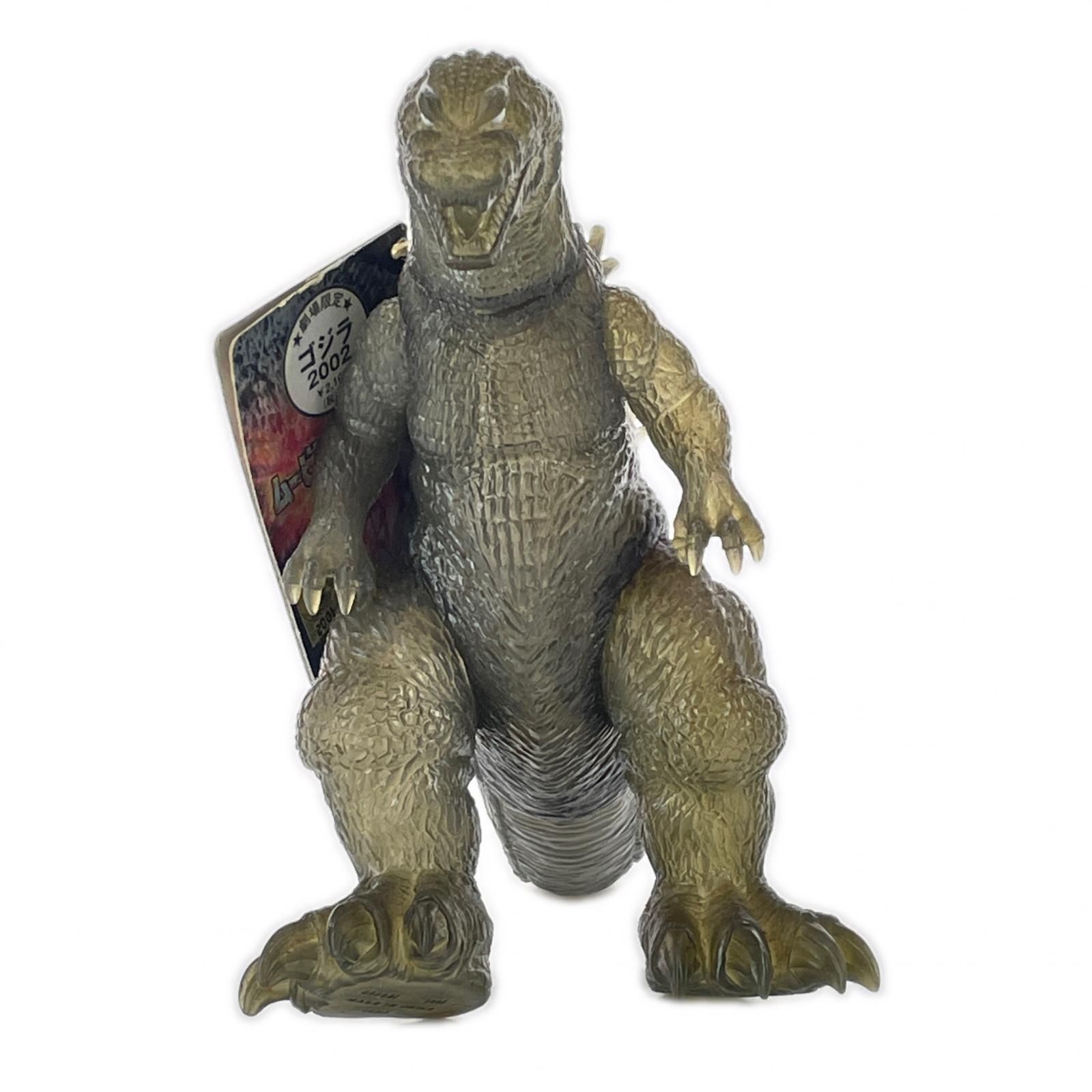 BANDAI ムービーモンスターシリーズ 劇場限定 ゴジラ(2002) フィギュア