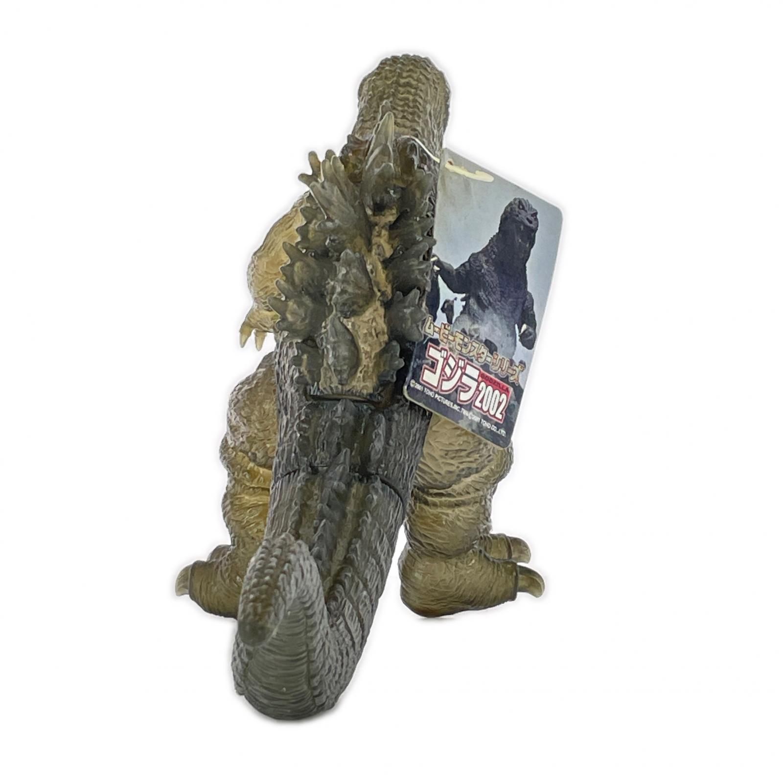 BANDAI ムービーモンスターシリーズ 劇場限定 ゴジラ(2002) フィギュア