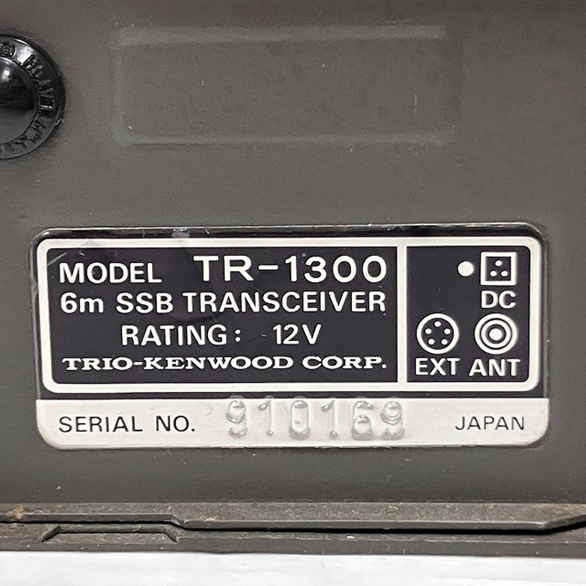 TRIO TR-1300 アマチュア無線 トランシーバー 動作未確認 ジャンク 