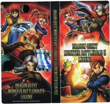 中古】サプライ [単品] マスタースキャンファイル 「ドラゴンクエスト