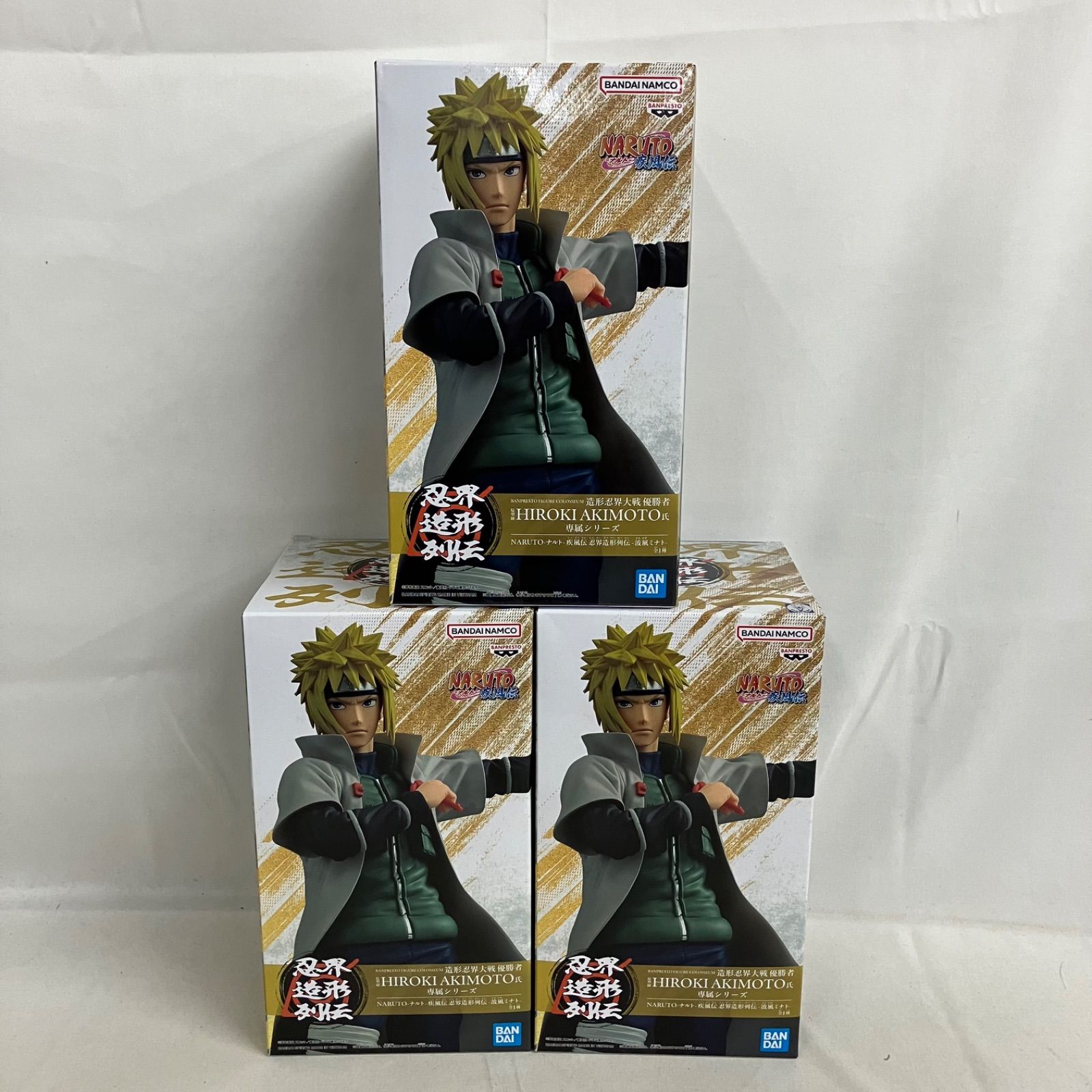 未開封 NARUTO疾風伝 忍界造形列伝 波風ミナト フィギュア 3個セット