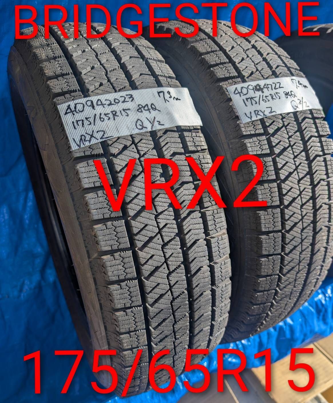 175⁄65R15 ブリヂストンVRX 2018年製 2021年製 7～8分山