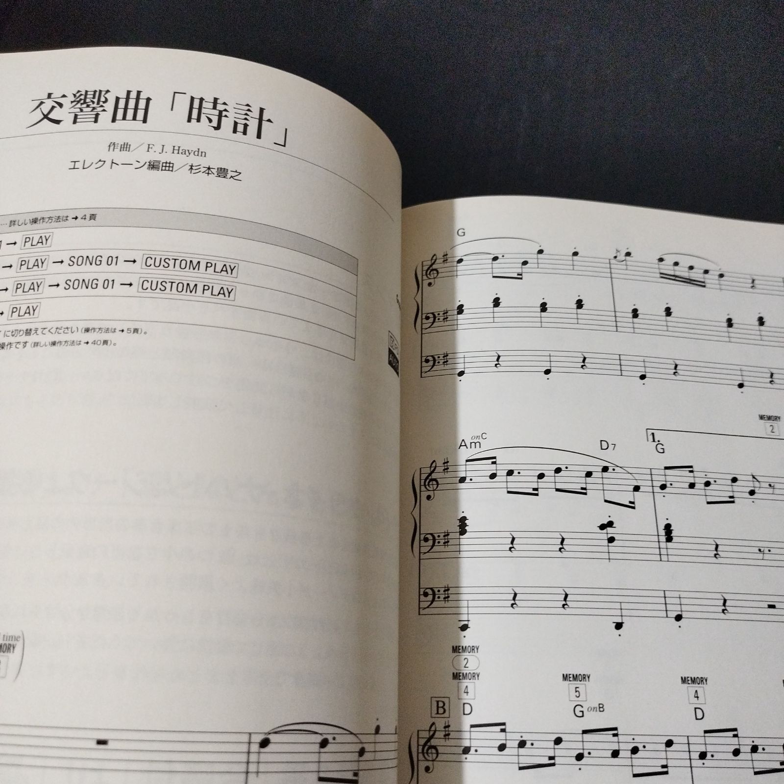 エレクトーン FD付き EL- 900 他 古典 クラシックシリーズ(2