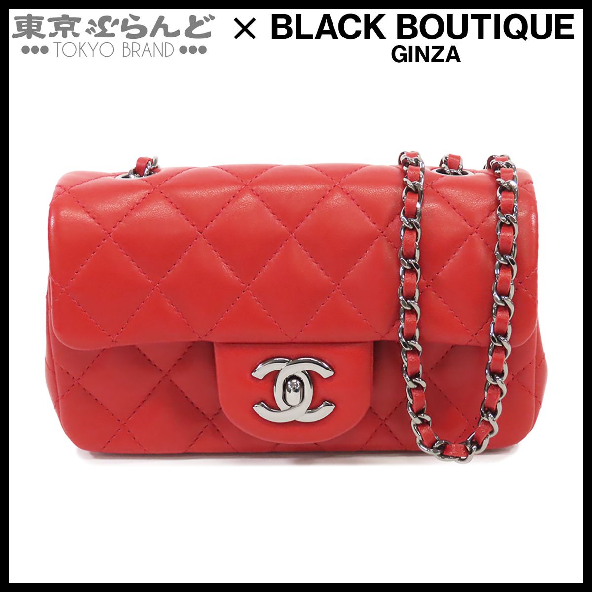 シャネル CHANEL チェーンバッグ レッド シルバー金具 ラムスキン ミニ 