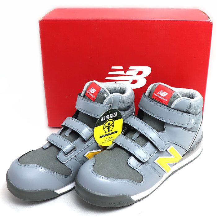 NEW BALANCE ニューバランス ハイカット ポーツマス 安全靴 グレー
