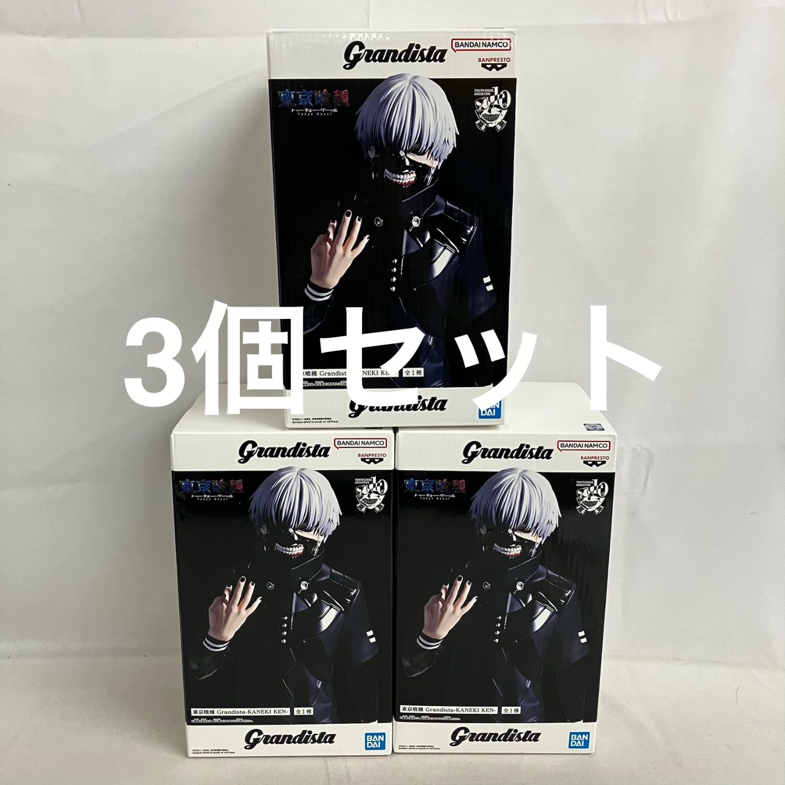 未開封 東京喰種 Grandista 金木研 フィギュア 3個セット SF2720 c101 
