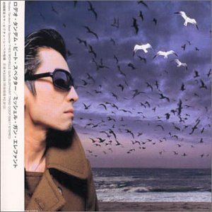 CD)RODEO TANDEM BEAT SPECTER - Thee michelle gun elephant／T