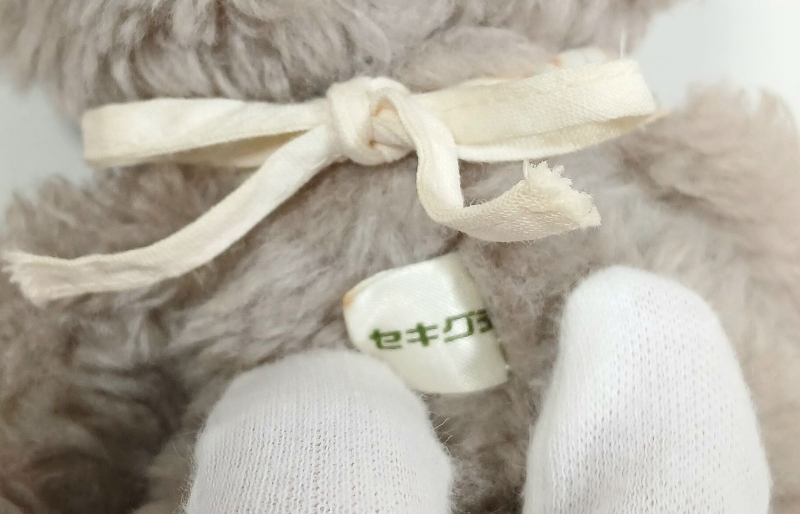 希少 セキグチ チムたん うさぎ グレー 旧ロゴ ぬいぐるみ 当時物 昭和