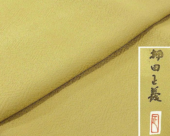 色無地 正絹 加賀友禅 押田正義 身丈152cm 裄丈62.5cm 木瓜 中古 色無地 正絹 加賀友禅 押田正義 身丈152cm 裄丈62.5cm 木瓜 中古