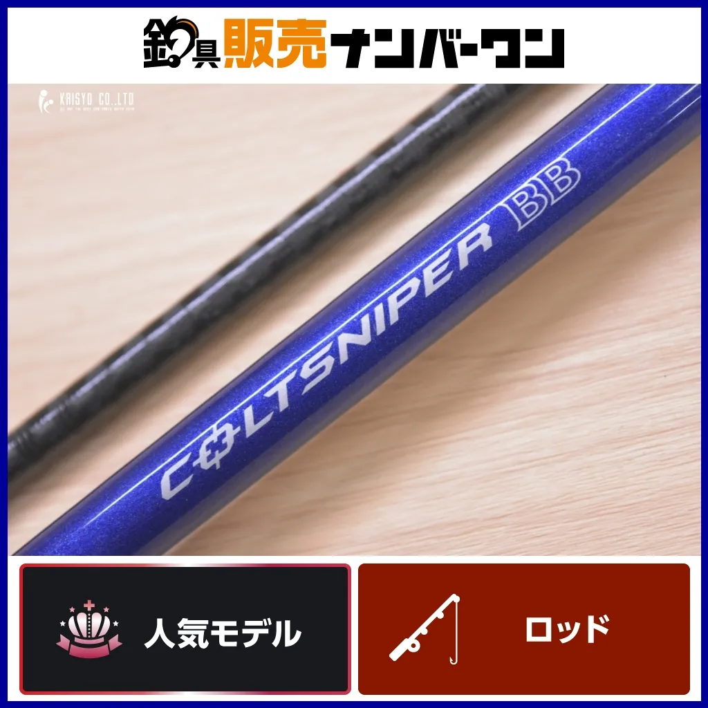 2026年最新】コルトスナイパー S1000Hの人気アイテム - メルカリ