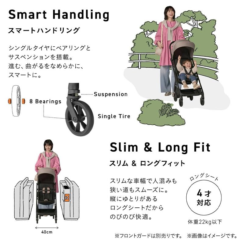 DG オートクローズ搭載コンパクト設計B型ベビーカー