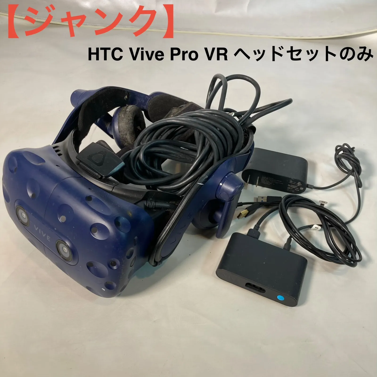 2026年最新】htc vive ジャンクの人気アイテム - メルカリ