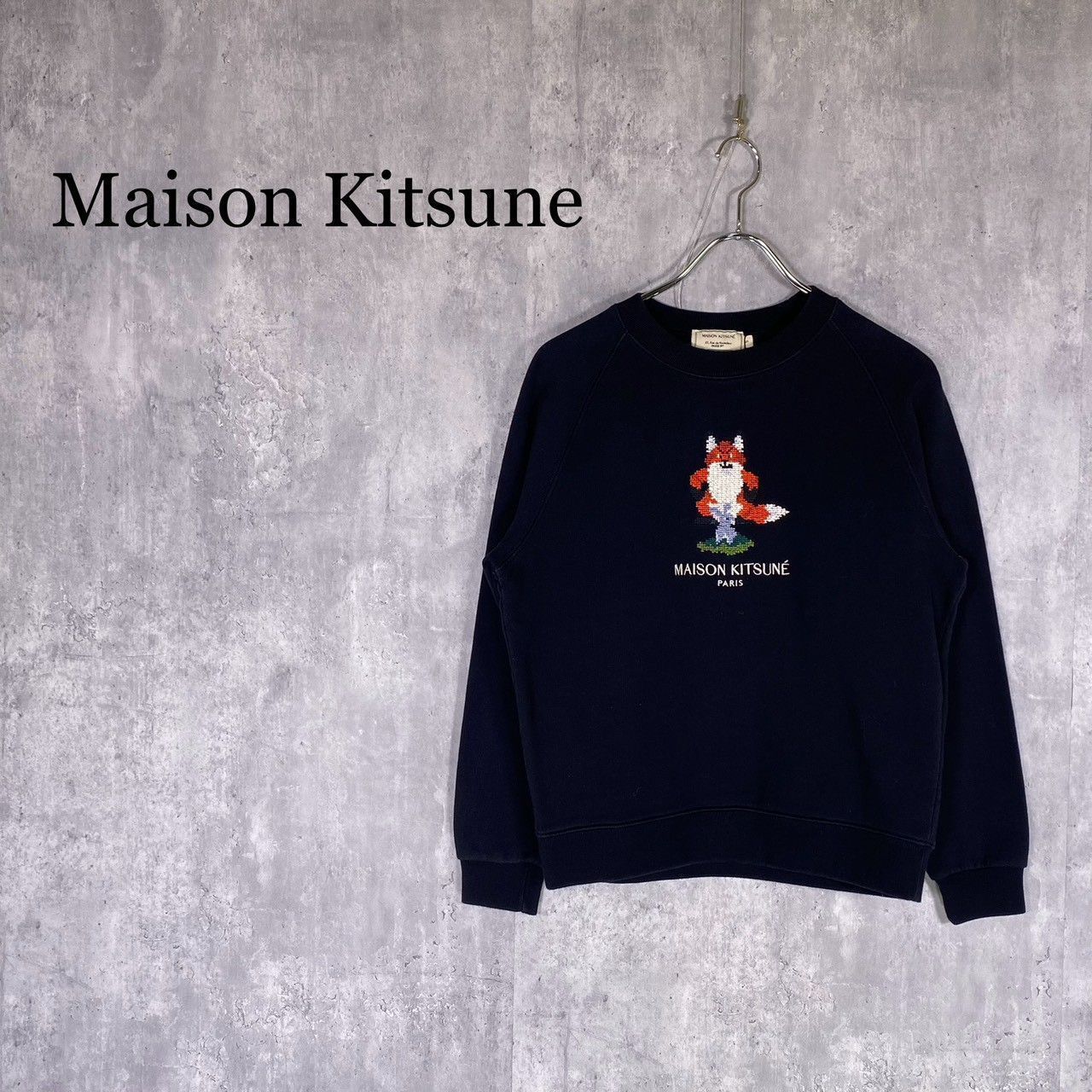 Maison Kitsune』メゾンキツネ（S）フロントロゴスウェット トレーナー 