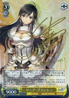 ヴァイスシュヴァルツ SR サイン入りカード DIO SRカード ヴァイス