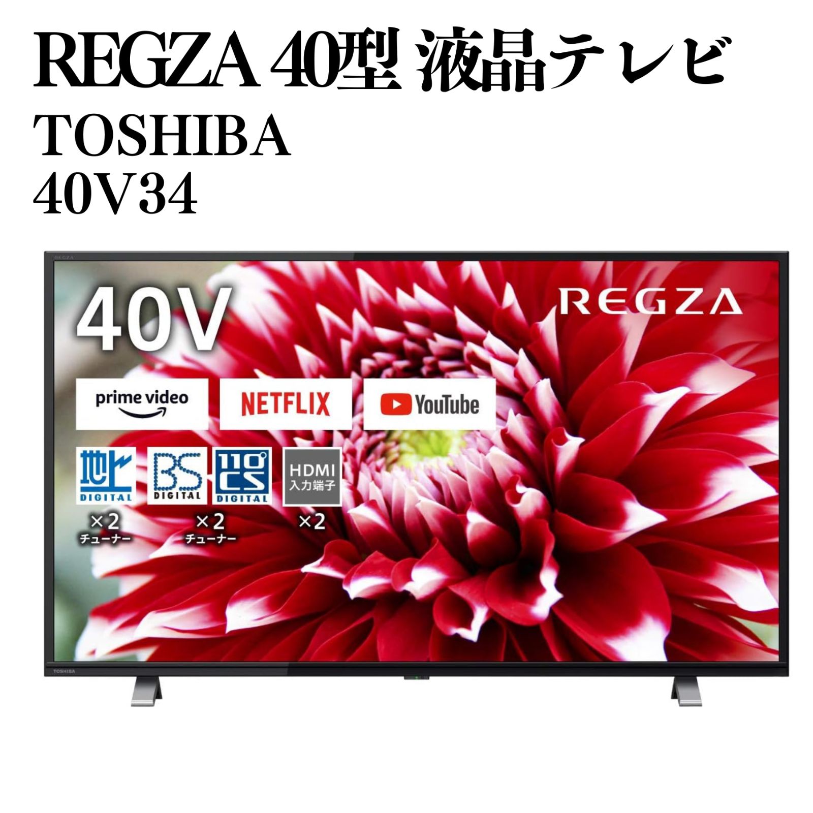 美品 40型液晶テレビ SHARP - 液晶テレビ 40型 美品 Bluetooth Netflix