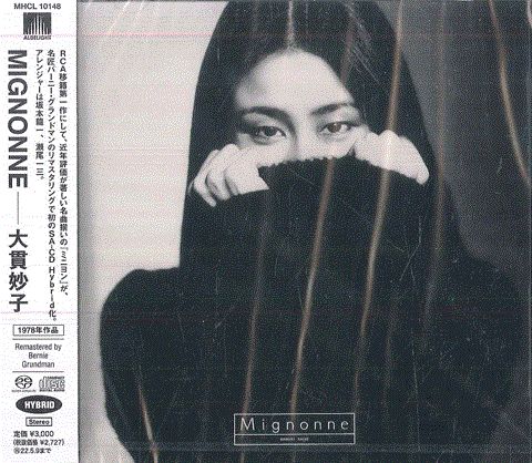 CD 大貫妙子 ミニヨン (SACD Hybrid) MHCL10148 ALDELIGHT 未開封
