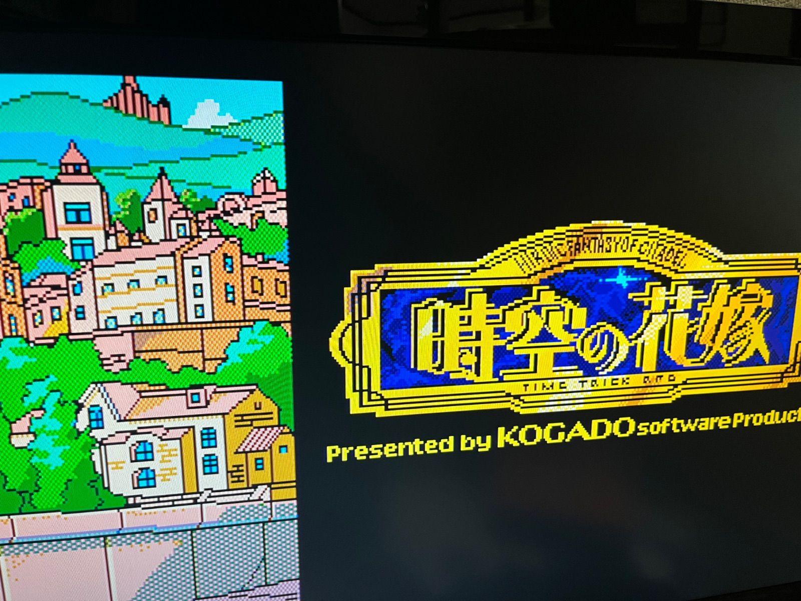 ハガキ付】時空の花嫁 TIME TRICK RPG ☆ MSX2 3.5インチ☆ - メルカリ