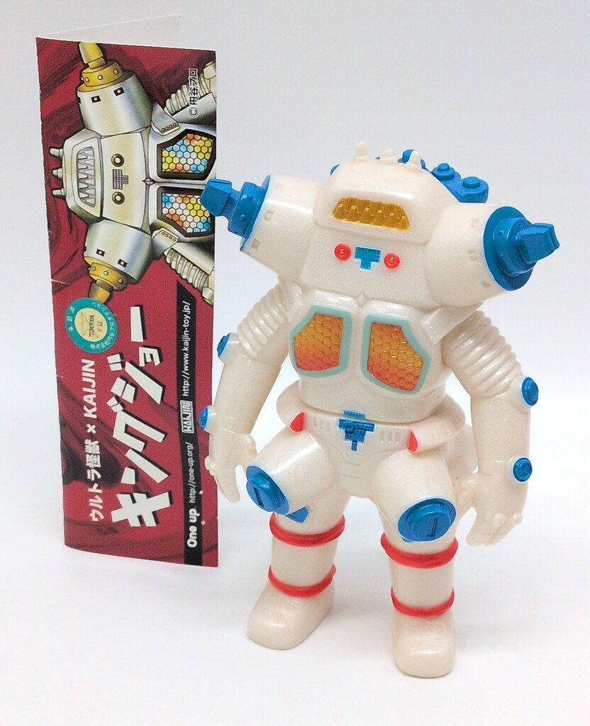 kaijin キングジョー-jaw 蓄燭 ソフビ 丸サン ブルマァク one up