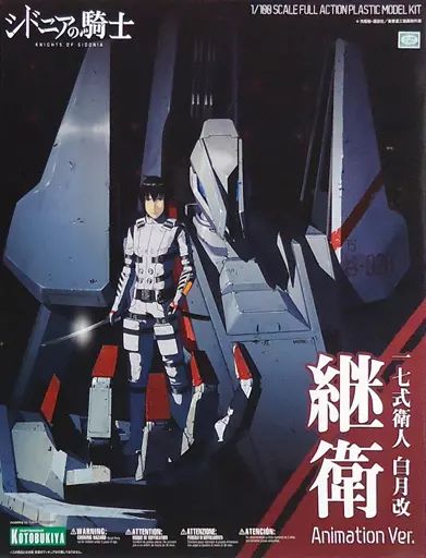 中古】プラモデル 1/100 一七式衛人 白月改 継衛 Animation Ver