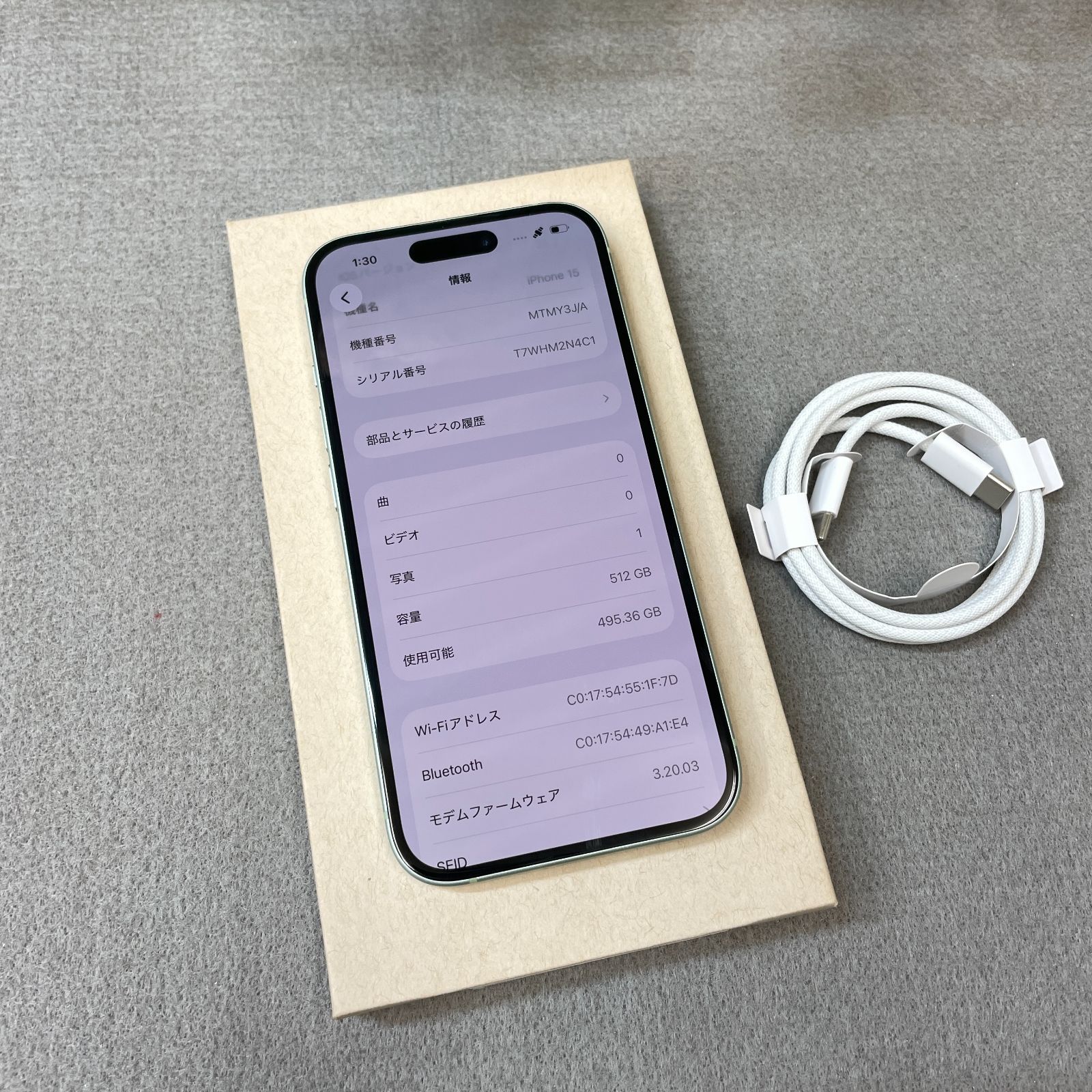 iPhone 15 512GB グリーン 国内版 SIMフリー送料無料 - メルカリ