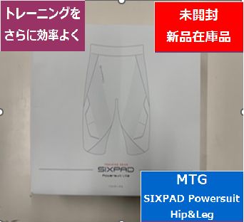 MTG EMSトレーニングギア SE-AW00C-L メンズ Lサイズ ブラック SIXPAD