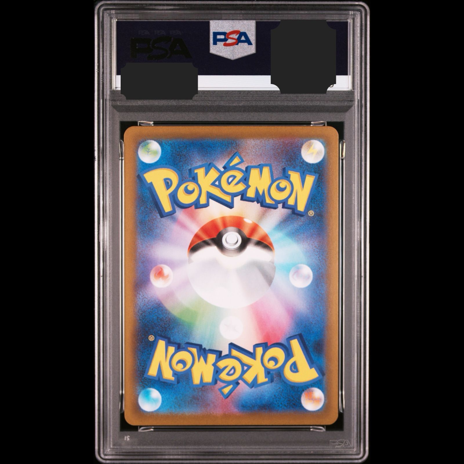 送料無料】ポケモンカード ウルガモス AR PSA10 PSA鑑定 sv11B 104/086