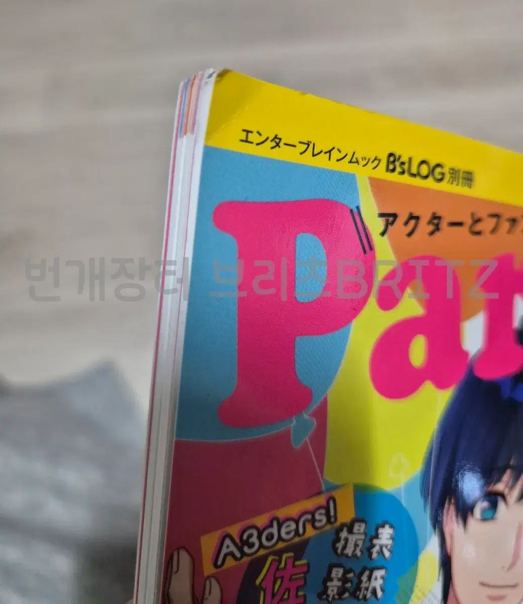 A3 OFFICIAL FAN BOOK Party (あんスタ ローグ特集)