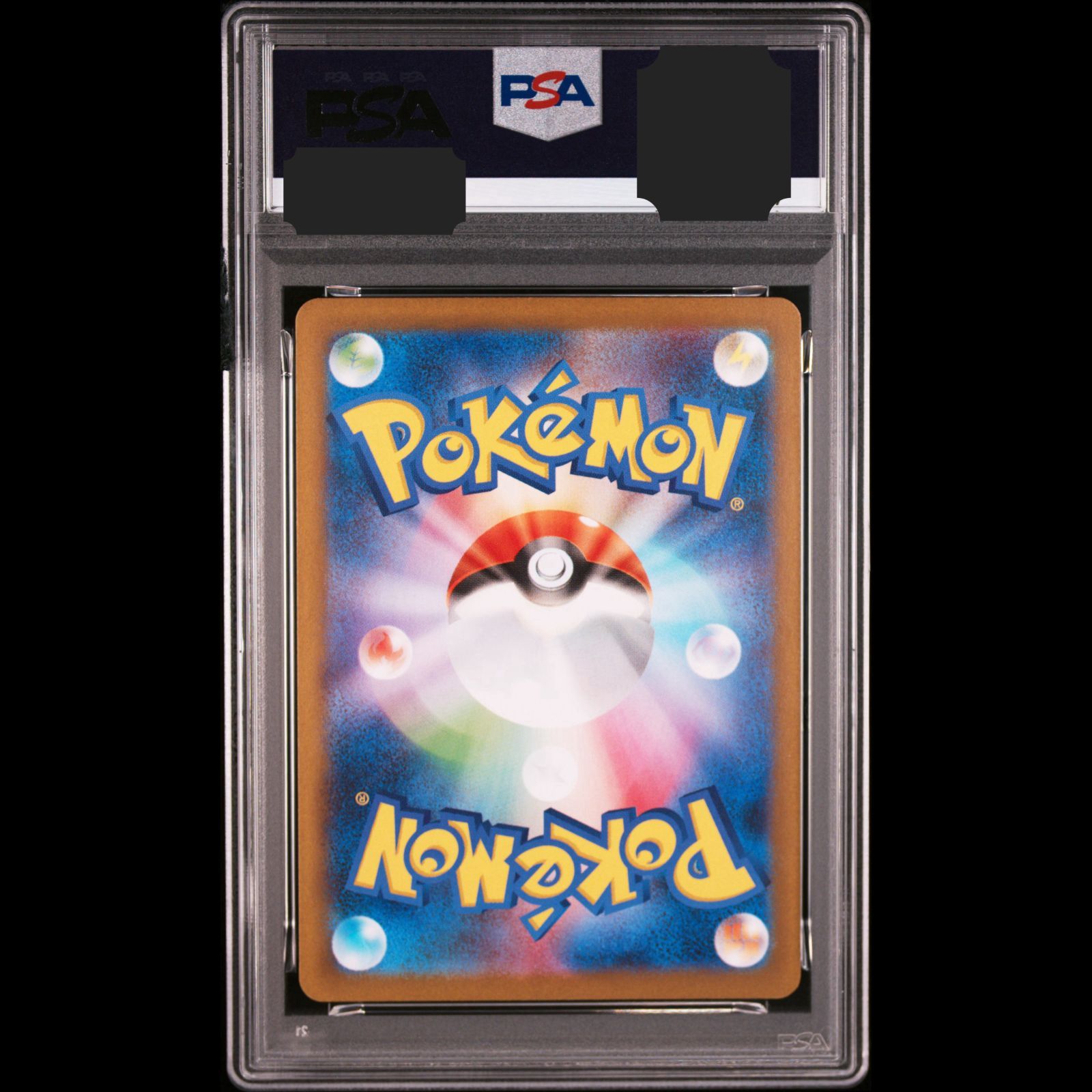 送料無料】ポケモンカード カブルモ AR PSA10 PSA鑑定 sv11B 094/086