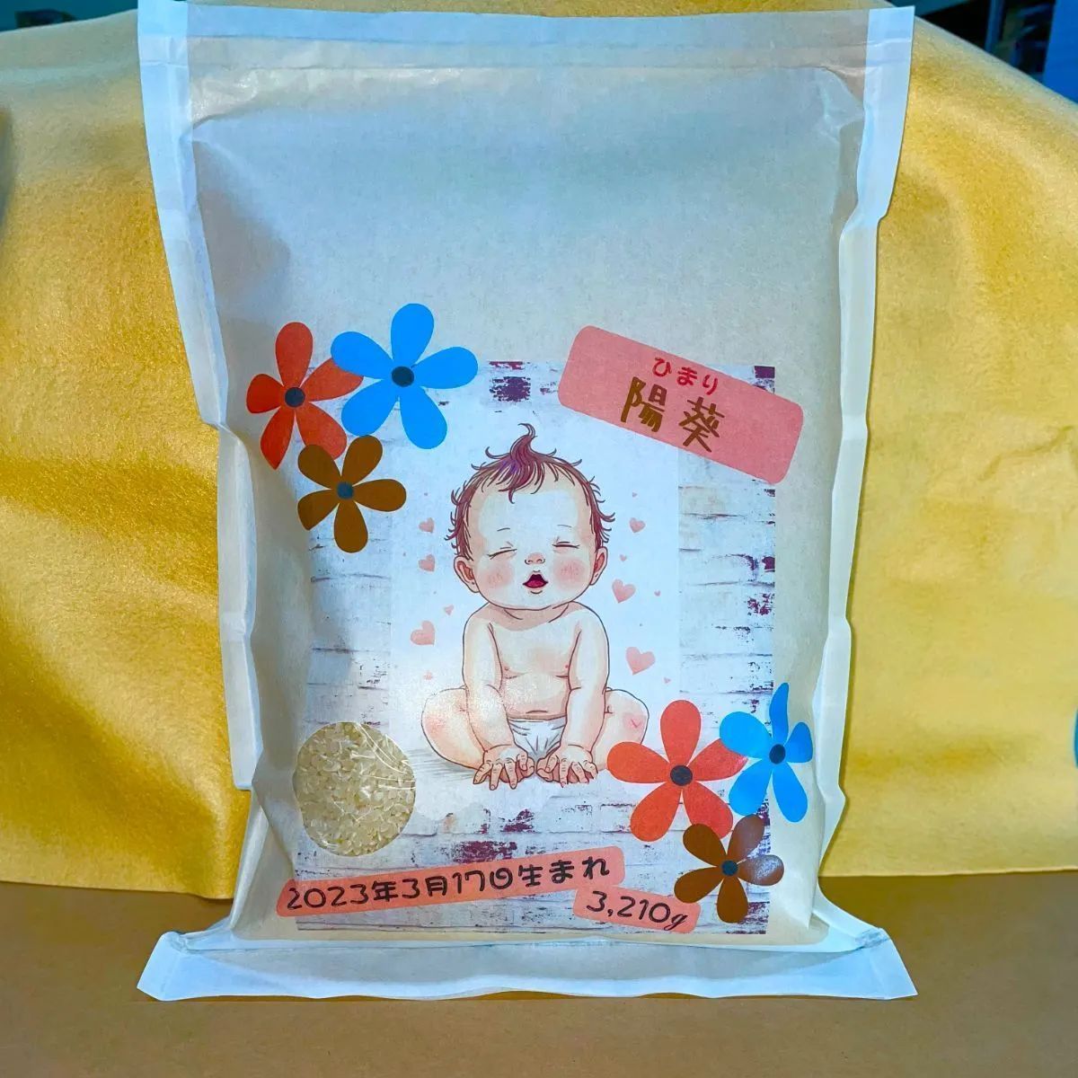 【yuuuk様専用ページ】赤ちゃん米　体重米