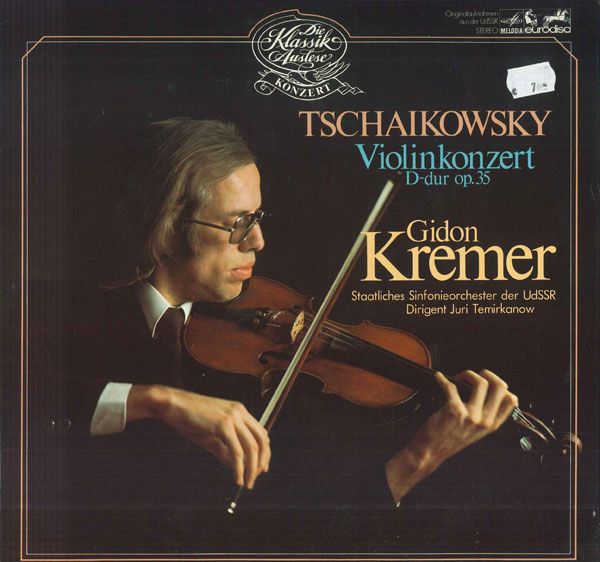 LP ギドン・クレーメル, ユーリ・テ チャイコフスキー ヴァイオリン