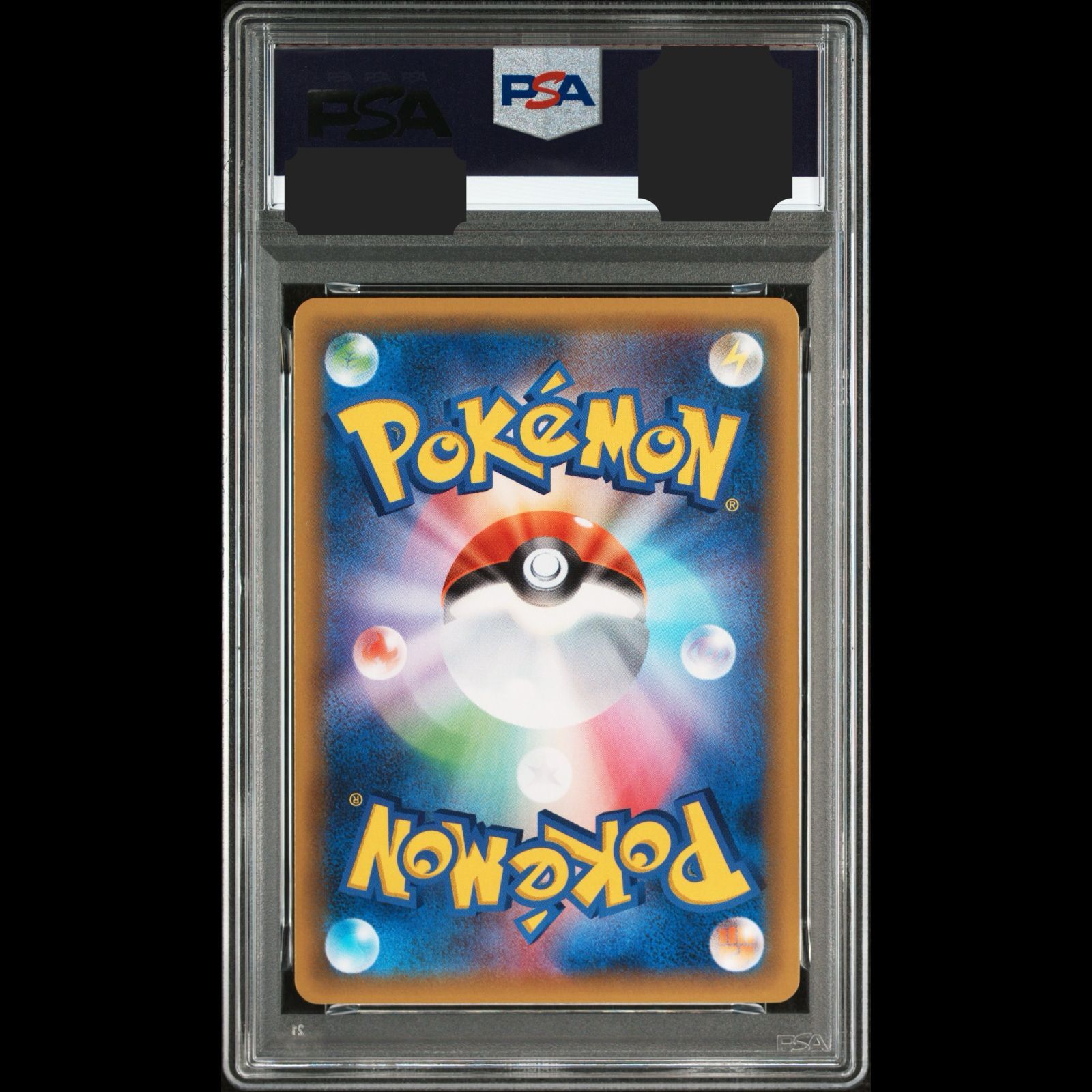 送料無料】ポケモンカード にせオーキドはかせ PSA9 PSA鑑定 s8a-P 004