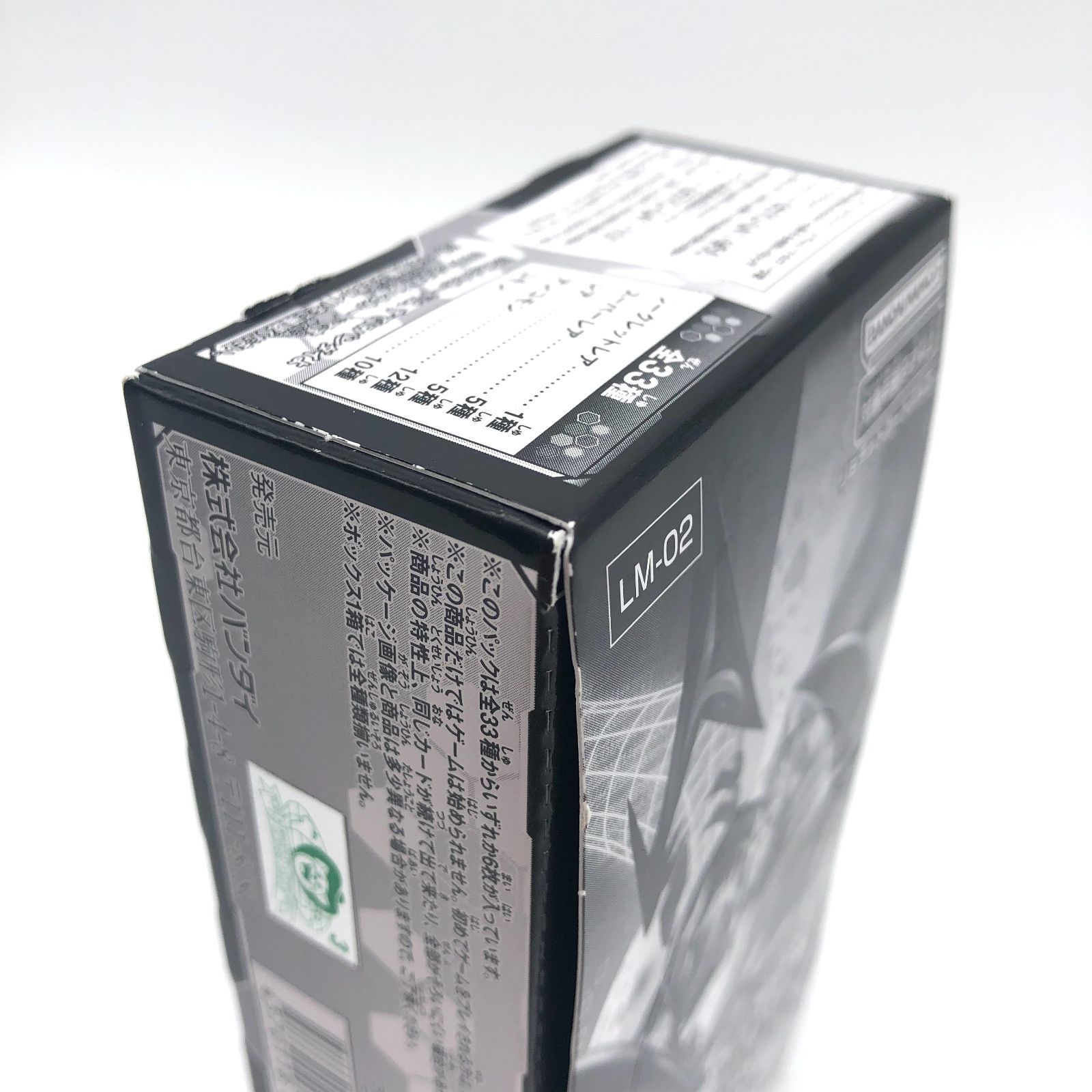 デジモンカード LM-02 デクスモン 新品未開封BOX デジモンカードゲーム リミテッドカードパック デクスモン LM-02